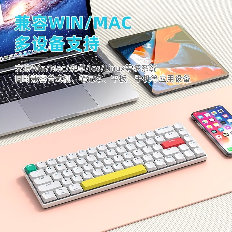 Xinmeng C68 低軸メカニカルキーボードワイヤレス 3 モード Bluetooth 薄型ポータブルサイレント軸オフィス Mac ユニバーサル|undefined