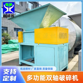 定制化工厂用多功能破碎设备全自动冷冻鸡鸭骨头破碎机双轴撕碎机