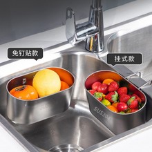 厨房洗碗盆多功能滤水盆304不锈钢家用厨余垃圾过滤篮厨具收纳篮