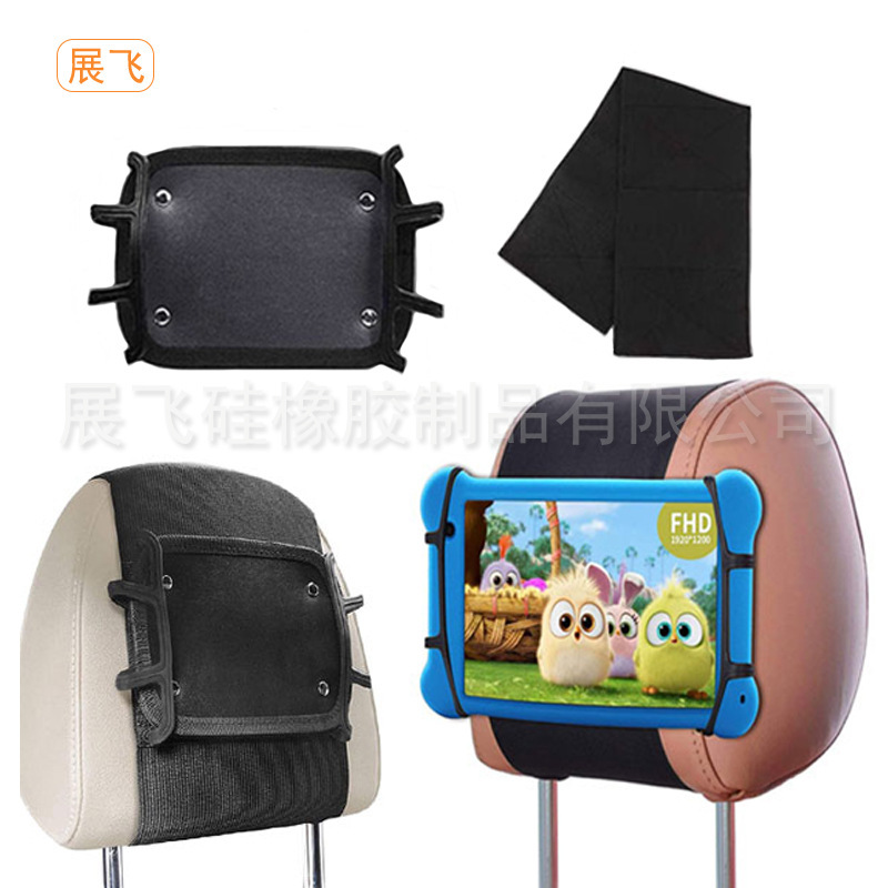 in stock Silicone Car Tablet Cover Car Rear Lazy Mobile Phone Tablet Frame Rotatable Car Tablet Bracket Cover in stock Silicone Car Tablet Cover Car Rear Lazy Mobile Phone Tablet Frame Rotatable Car Tablet Bracket Cover