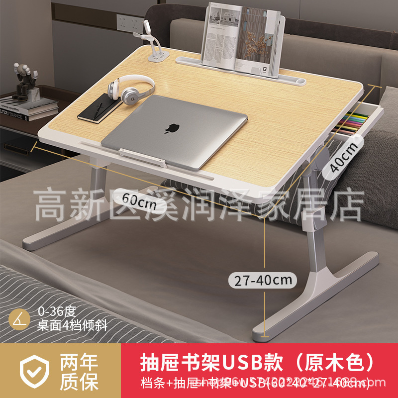 Aluminum Alloy Bed Small Table Lazy Folding Lifting Bracket Laptop Table Aluminum Alloy Leg Folding Electric Aluminum Alloy Bed Small Table Lazy Folding Lifting Bracket Laptop Table Aluminum Alloy Leg Folding Electric