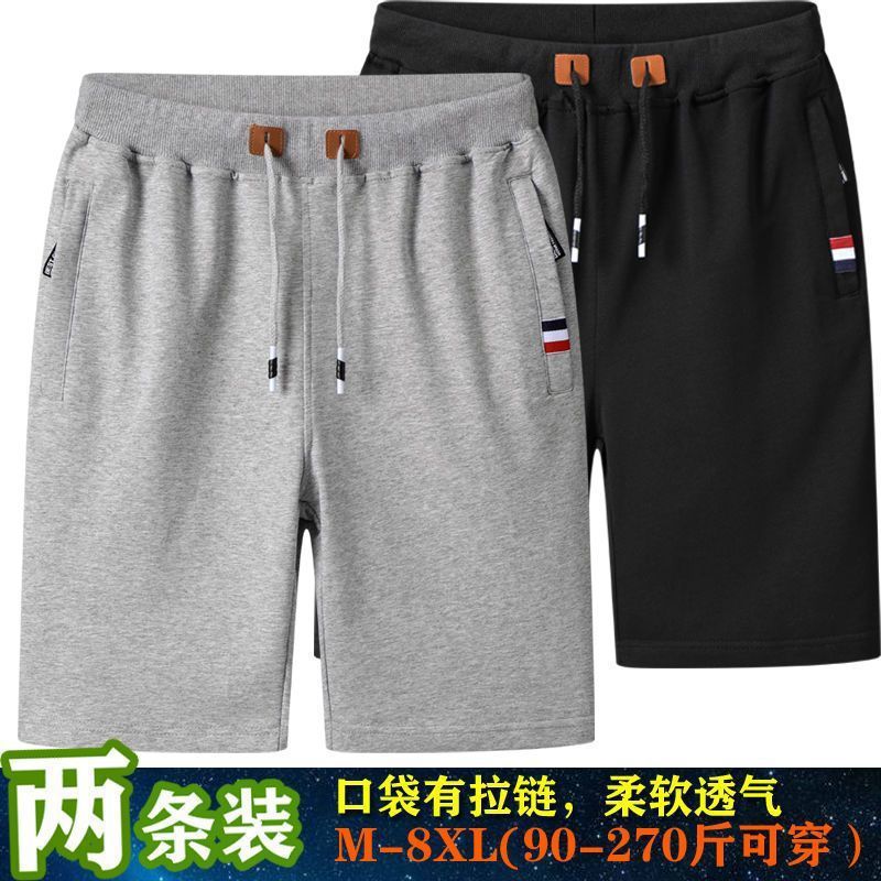 Summer Knitted Sports Shorts Casual Five-point Pants Men's Thin Fitness Loose plus size Solid Color Mid-length Pants Beach Pants for Men