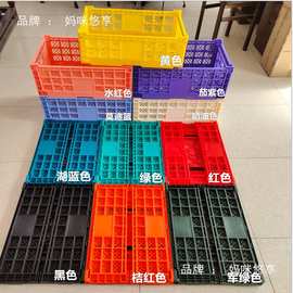 加厚塑料折叠筐货架水果筐台阶陈列筐阶梯周转框水果店展示筐天元