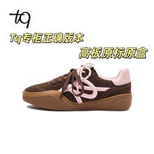 【专柜同款】焦糖系列Talitaqoom复古刺绣厚底德训鞋休闲鞋tq女