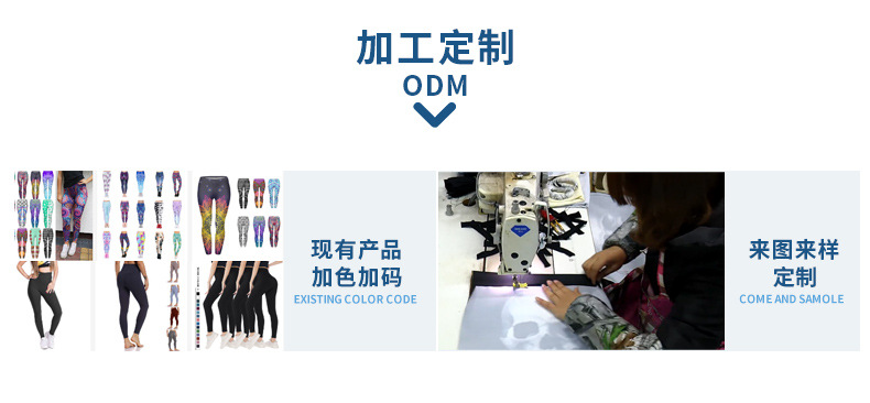 详情页-公司实力部分模板_03