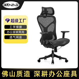 办公椅;培训椅;大班椅