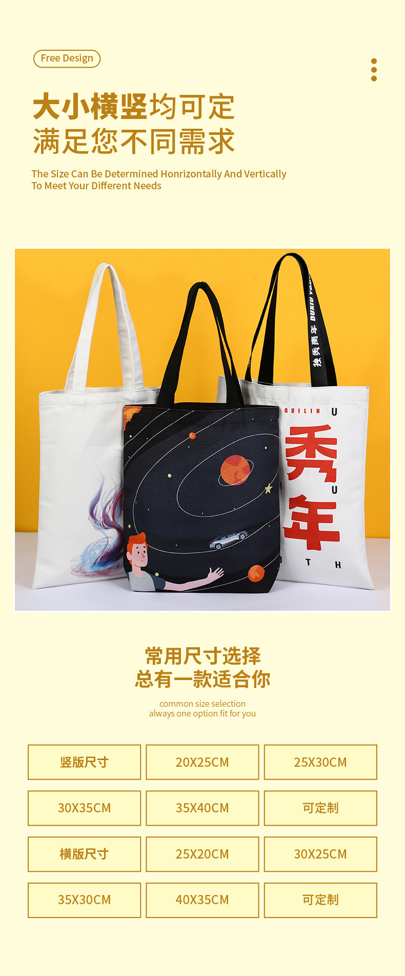 温州航川详情页2_04