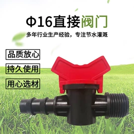 排灌机械;园艺灌溉工具;灌溉工具