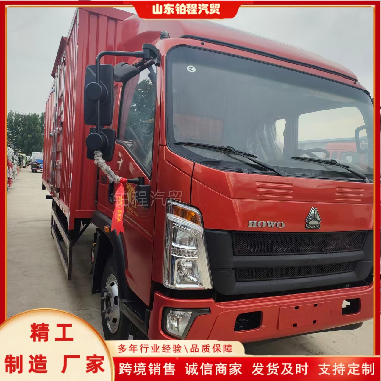 Cross-border export of 5-10 ton small dump trucks, Sinotruk light-duty garbage dump trucks, new stock vehicles 4X2 light-duty rear-wheel drive