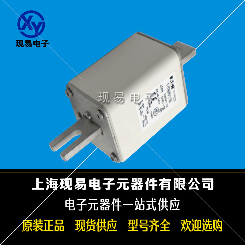 伊顿170M5158 170M5159 170M5160BUSSMANN巴斯曼保险丝原装现货