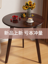 网红桌子休闲阳台小圆桌沙发旁边实木边几客厅家用现代简约小户型