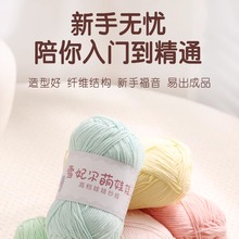 ���xë��~ѩ����������4���Ĺ�ţ����ë���hᘾ�ë���ֹ�����diy
