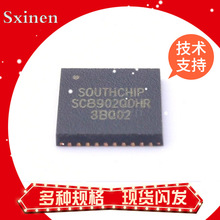 SC8902/8903/8803/8915QDHR/8922QDLR/8812AQDER/8721AQFERȫ��