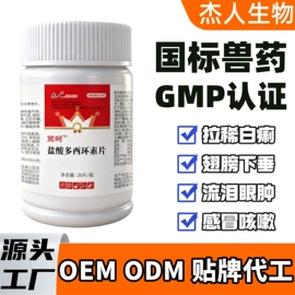 狗狗保健品;狗狗医疗药用;其它水族用品