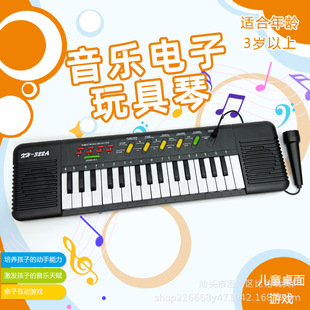 322A Children's Multifunctional Music Piano Instrument Practice with Microphone Educational Enlightenment Electronic Keyboard Toy Wholesale