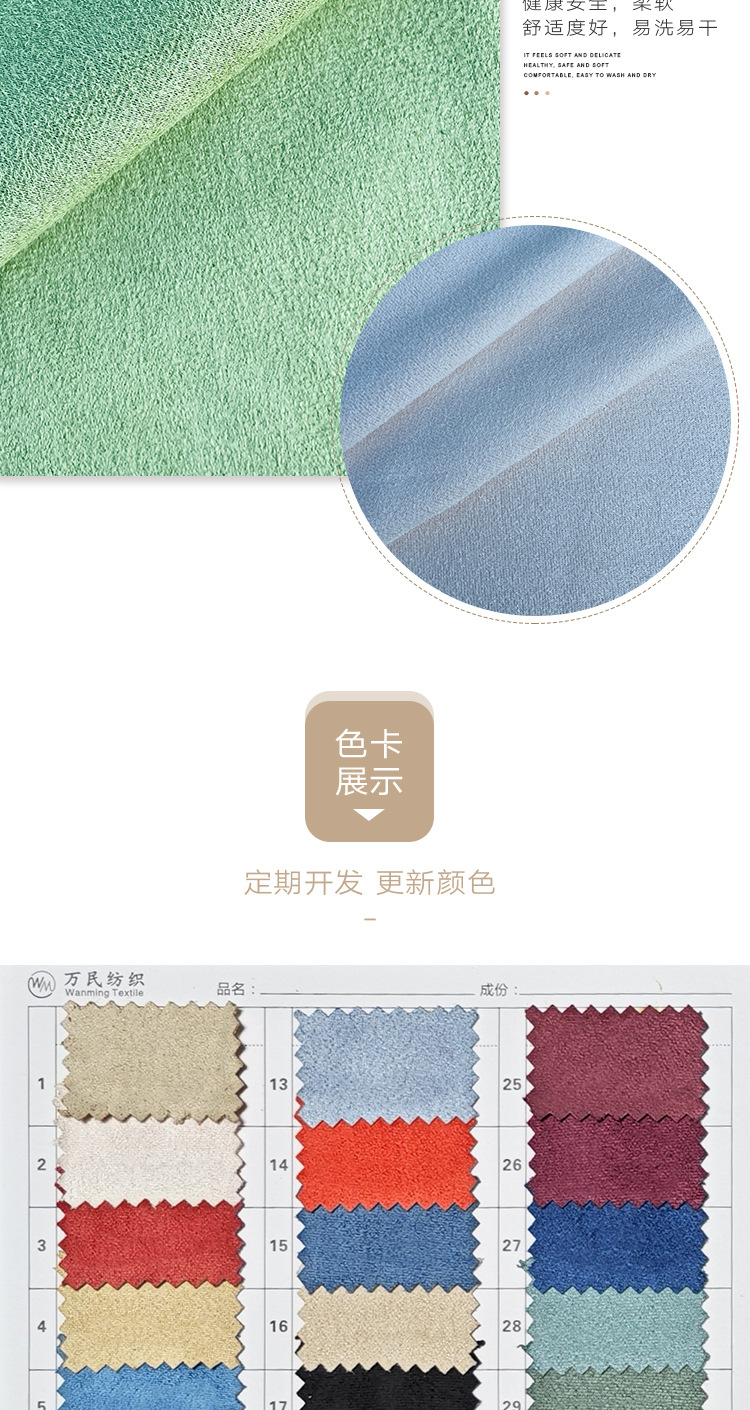 涤纶单面弹力富丽绒麂皮绒仿皮绒面料服装家纺箱包沙发鹿皮绒布料-阿里巴巴