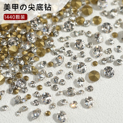 1440 ポイント底ネイルアートダイヤモンドジュエリー透明チェコラインストーンパイルネイルガラスクリスタルネイルアートダイヤモンド卸売