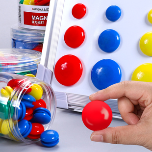 ✅ Round Colorful Magnetic Particles Blackboard Stickers Colorful Small Magnetic Buckles Strong Magnetic Office Whiteboard Magnets Magnets Magnets Magnets