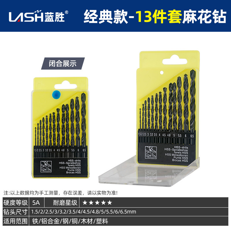 4241 Diamante Negro (13 cajas de plástico)