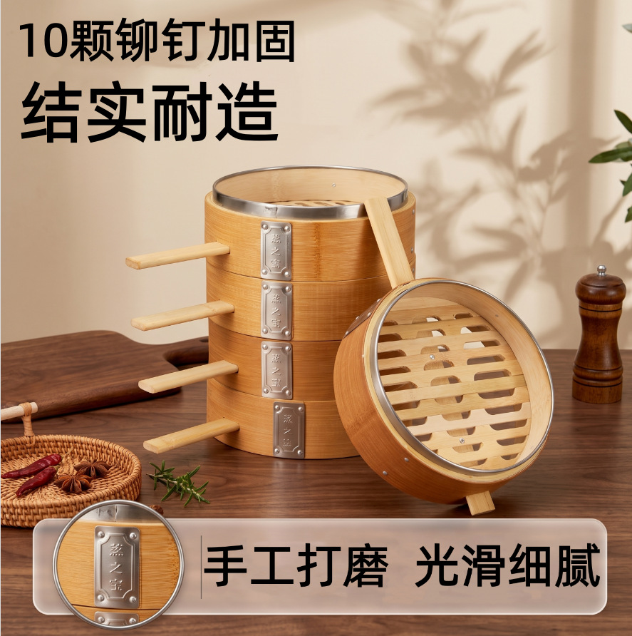 Old-fashioned carbonized bamboo steamer basket for dumplings, deepened for home use, bamboo-made steamer for breakfast shops and commercial use