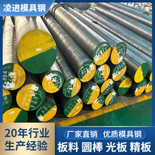 ģ��䓬F؛���l DC53�A�� H13 P20 CR12MOV���ĈA� ������Ҏ��ȫ