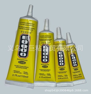 suxunE8000 �zˮ DIY�c��Ʒˮ荼������֙C�S���z���l �S��ֱ�N