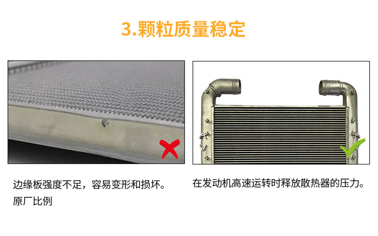 Truck Radiators Are Used for Scania, Daf, and Man Intercoolers