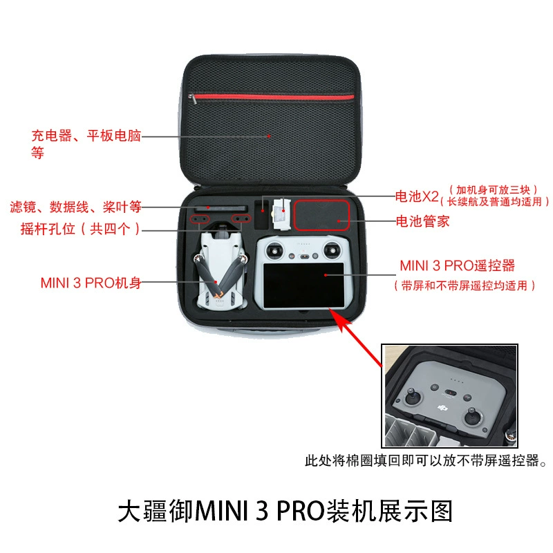 Чехол-платформа DJI, водонепроницаемая коробка для хранения, переносной однорогый рюкзак