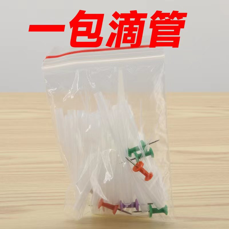 스포이드 한 팩