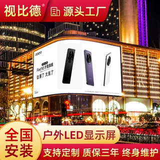 led户外显示屏P10门头滚动字幕led广告婚礼庆典led电子屏幕防水
