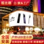 门头庆典婚礼滚动显示屏