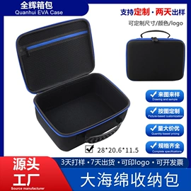 数码3C包装;其他日用包装;无人机包