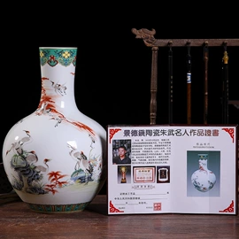 装饰花瓶;陶瓷工艺品;酒壶