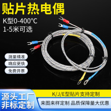 �NƬʽ���żKE���͸ߜظМؾ�PT100ע�ܙC�ضȂ�����̽�^�A��5mm