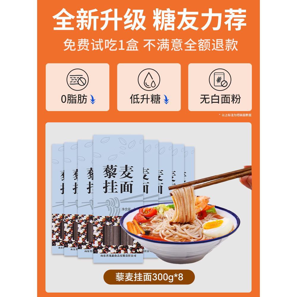 [퀴노아면] 300g*8 [중·노년층에게 더 적합] ⚑ ⚑