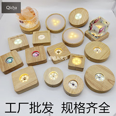 水晶無線充電実木led発光ベース小夜灯晶石工芸品灯座タッチ無調光