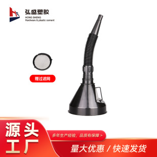 Factory car motorcycle refueling plastic funnel gasoline engine oil fuel with strainer thickened funnel