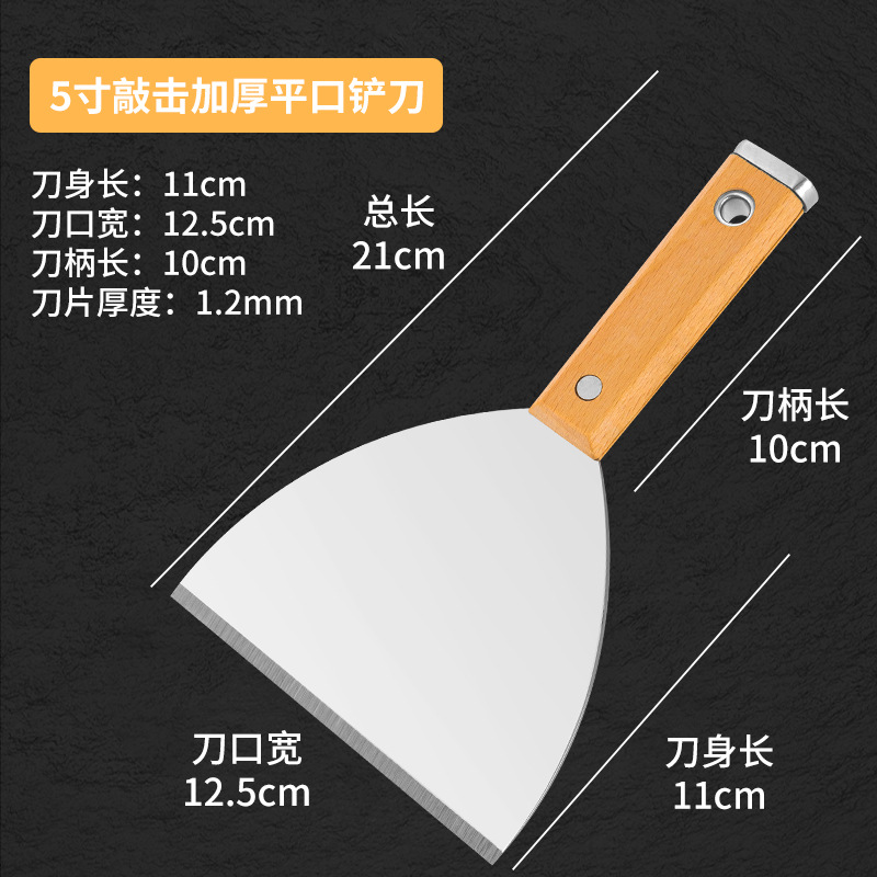 Espátula de Acero Inoxidable Estilo Japonés, Raspador de Cemento con Mango de Madera de Haya, Punta de Acero para Raspar, Cuchillo de Pala Afilado