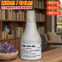 ���Z��ɫsgrmcϡጄ�ӡ����ϴ��ӡ̨ܛ����50mlԭ�b�S�r���l