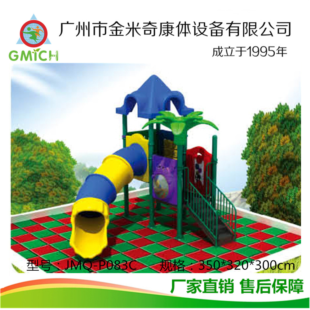 �׶�԰������ϻ����ݴ�������չ�������� ����С��������ʩ����