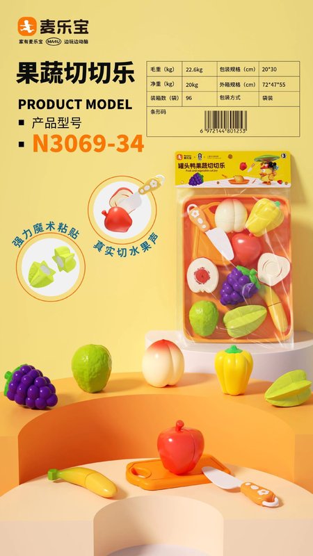 子供用ままごとおもちゃキッチンフルーツカッティングセット野菜赤ちゃんは野菜をカットすることができます男の子と女の子ケーキカッティング|undefined