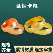 ���~���׽��^�ͱ��~�ܿ����ܷ�Ȧ15/16/22/25mm�S�~���^�~������