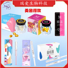 MOVO泉喷液仙欲浪浪水注入式女性快感增强液润滑液成人情趣用品