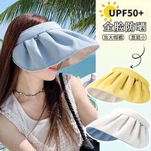 UPF50+ؐ������ñŮ�ļ��l�����÷����⾀���ñ����ͬ��ñ�����l