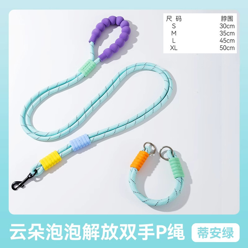 Corda de tracción para perros, collar especial para perros grandes, corda para perros, collar para perros, cadena para perros, artículos para salir