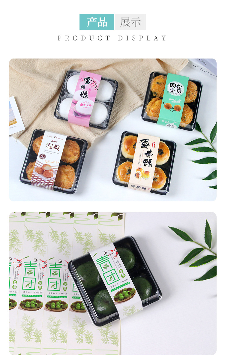 四格通用盒_07.jpg