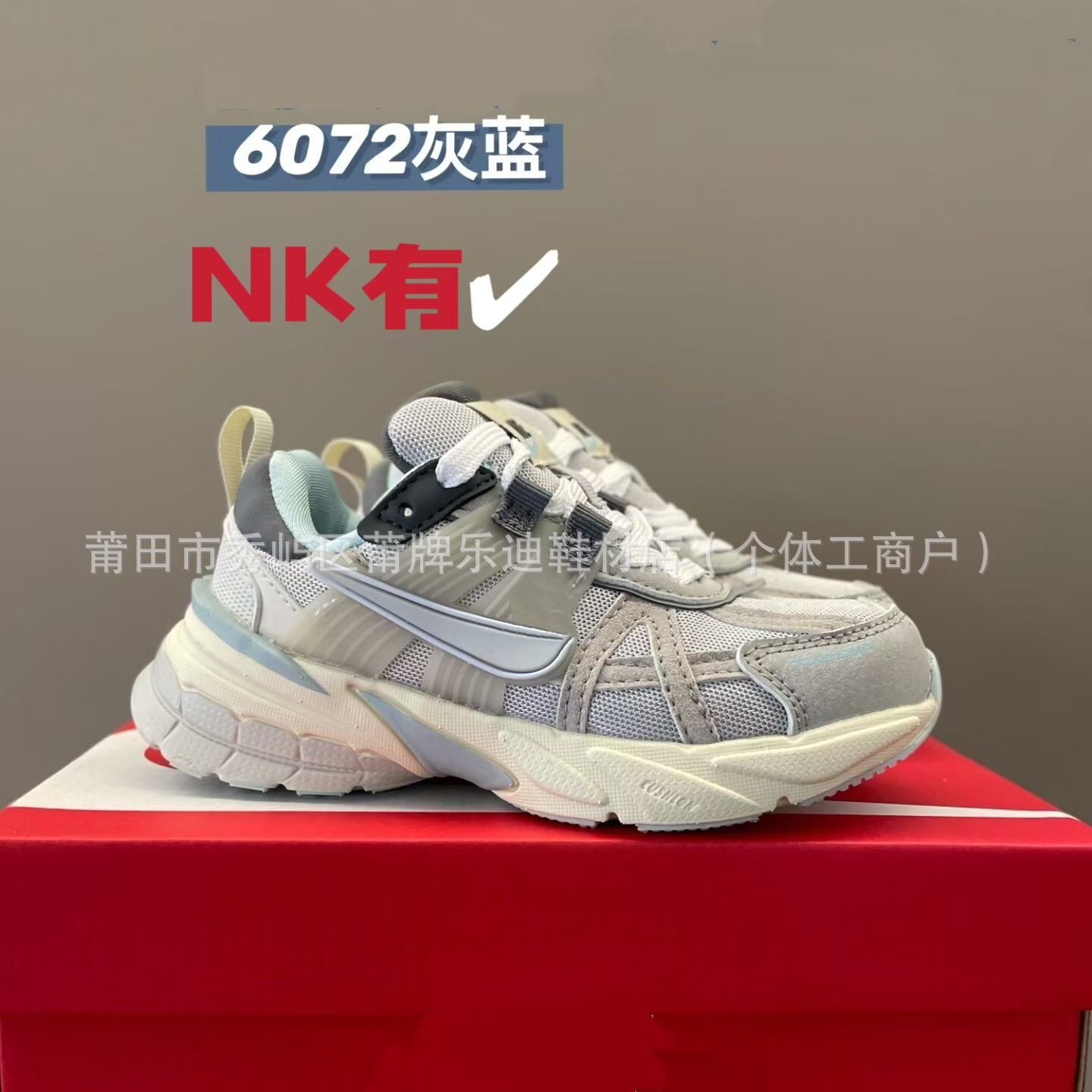 6072 그레이 블루