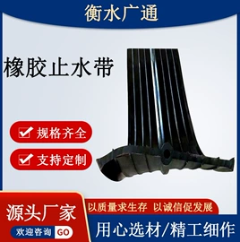 橡胶支座;工业橡胶;波纹管