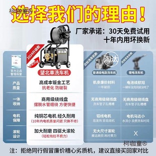 Ultra-High Pressure Car Washing Machine Cleaning Machine 220V Household Portable Powerful High-Power Commercial Automatic Car Washing Machine Shenmai Taibo