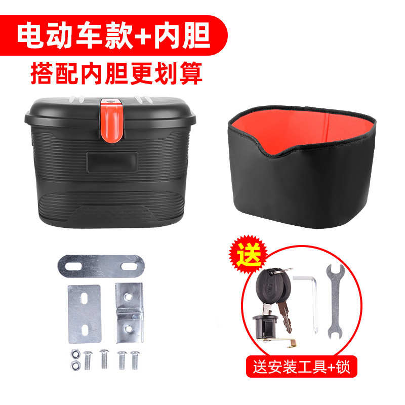 電気自動車バスケット、フロントバスケット、折りたたみバスケット、ヘルメットバスケット、防水、盗難防止、拡大バスケット、ハンギングバスケット|undefined